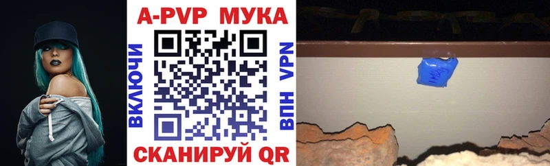 Купить Марихуана  Экстази  COCAIN  Псилоцибиновые грибы  Мефедрон  Гашиш  APVP  Фокино