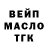 Альфа ПВП Crystall MilanaQQ