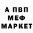 КЕТАМИН VHQ I Rios