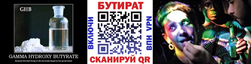 Купить закладки  Фокино  Бутират GHB 