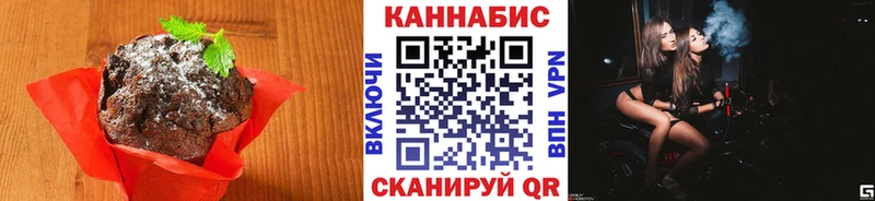 Еда ТГК конопля  Купить закладки  Фокино 