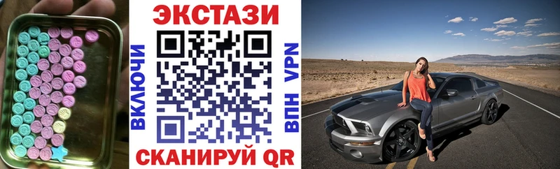ЭКСТАЗИ бентли  Купить закладки  Фокино 
