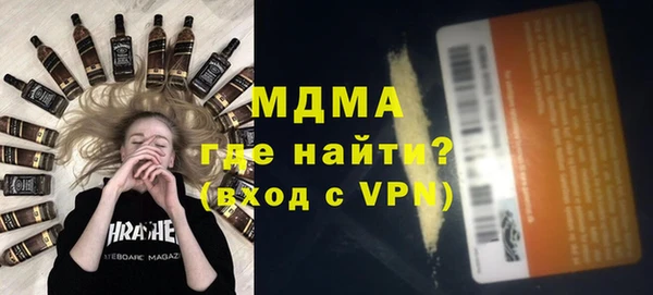 прущие грибы Богородицк