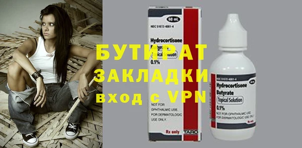 COCAINE Богородск