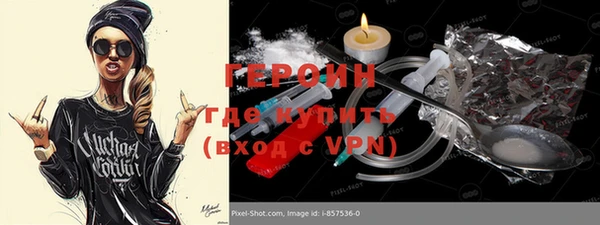 амфетамин Богданович