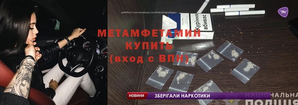COCAINE Богородск