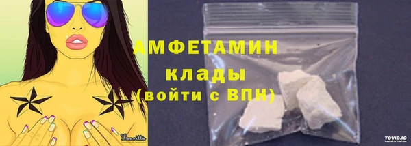 COCAINE Богородск