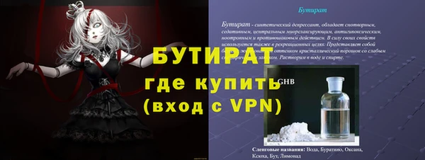 шишки Белоозёрский