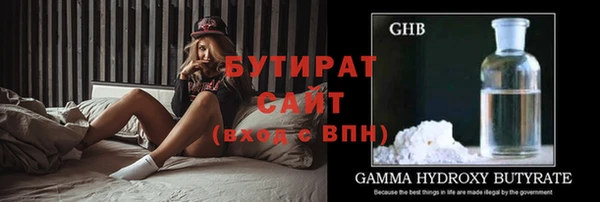 амфетамин Богданович