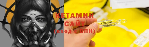 COCAINE Богородск
