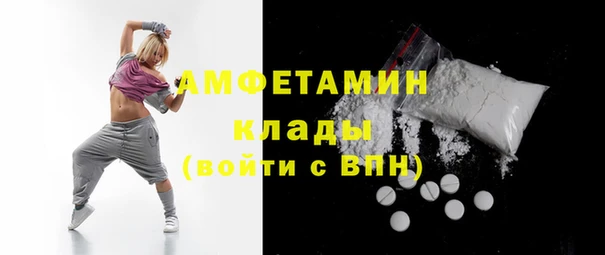 амфетамин Богданович