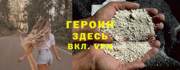 COCAINE Богородск