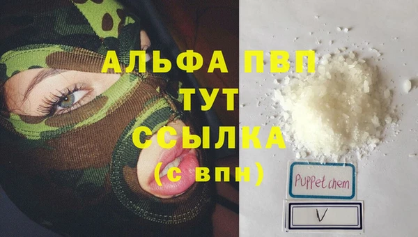 COCAINE Богородск