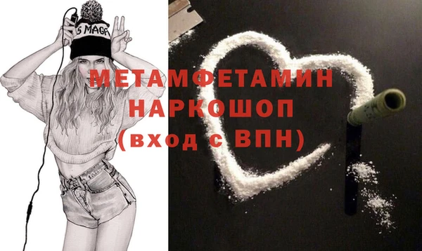амфетамин Богданович