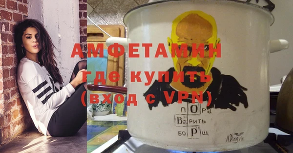 прущие грибы Богородицк