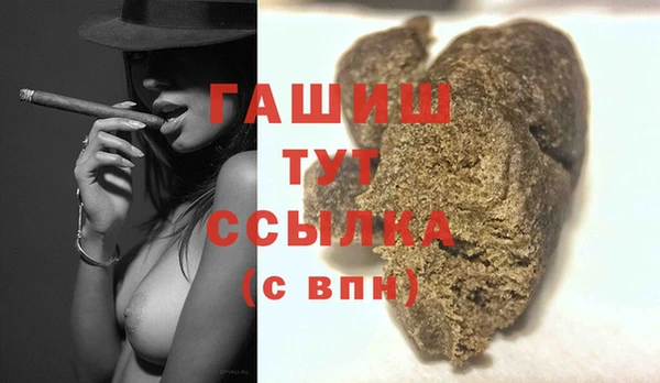 прущие грибы Богородицк