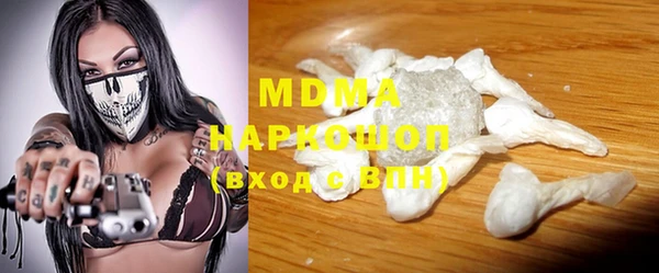 COCAINE Богородск