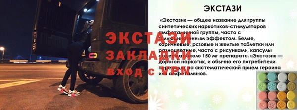 амфетамин Богданович