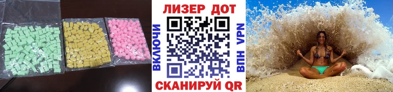 Купить где Фокино Лсд 25 экстази кислота
