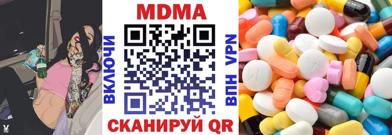 MDMA молли Фокино
