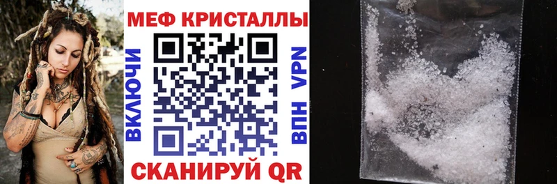 Купить закладки Фокино МЕФ VHQ