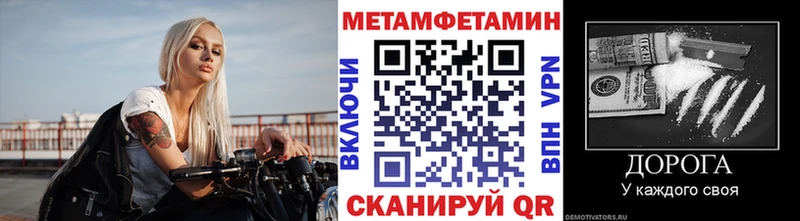 Купить где  Фокино  Первитин витя 