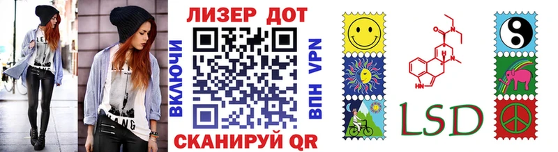 Купить  Фокино  Марки N-bome 1500мкг 