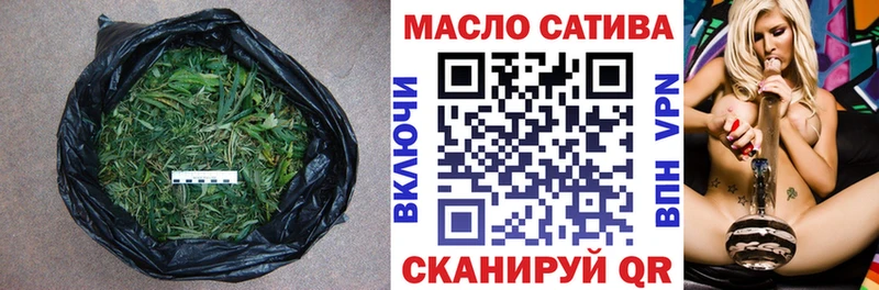 ТГК вейп Купить Фокино