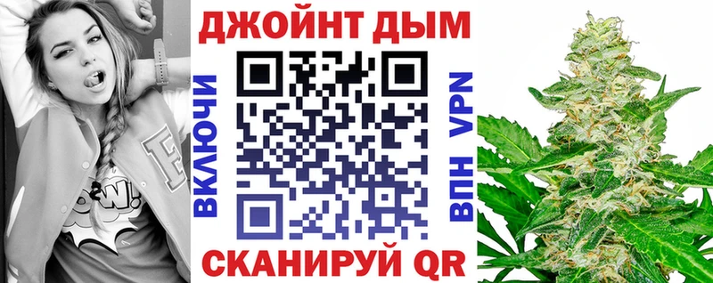 Купить закладки Фокино МАРИХУАНА ГИДРОПОН